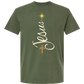 Jesus Tree - Comfort Colors - Heavyweight Unisex Tee - Greens