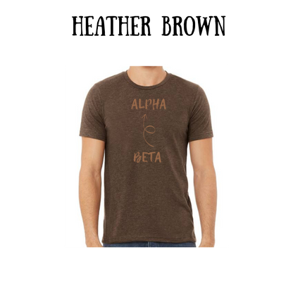 beta to alpha - unisex tee - yellows, oranges, reds